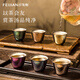 飛劍（FEIJIAN）純鈦雙層鈦茶杯功夫茶具套裝喝茶泡茶酒杯小水杯 【六色套裝】