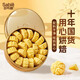莎布蕾金罐曲奇餅干黃油經(jīng)典原味198g下午茶早餐高端休閑零食禮物品