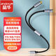 晶華Type-C轉(zhuǎn)3.5mm音頻線 一分二公對(duì)母轉(zhuǎn)接頭適用于筆記本手機(jī)平板連接耳機(jī)功放音響深灰色1米A562C