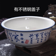 歐麗家老式家用陶瓷和面盆白色手工加厚加深陶瓷大盆發(fā)面盆揉面盆洗菜盆 32cm家和萬事興+蓋子