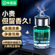 畢亞茲車載香薰汽車香水車用高檔擺件淡香氛車內(nèi)除異味新車空氣清新劑