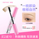 那柚（NEIYOU）染眉膏防水持久不脫色淺棕色眉筆二合一定型眉毛女 CL07 白金辣妹【新色上市】