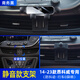 豫襄營(yíng)別克英朗plus昂科威S君威GL8/GL6君越威朗微藍專(zhuān)用手機車(chē)載支架 14-23款別克昂科威【商務(wù)黑】