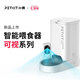 小佩 PETKIT【順豐包郵】可視版自動(dòng)喂食器，AI遠(yuǎn)程實(shí)時(shí)直播，超廣角夜視鏡頭 solo喂食器-可視版可視頻 默認(rèn)項(xiàng)