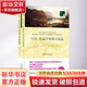 馬克 吐溫中短篇小說選 023