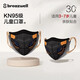 松研（Breazwell）kn95口罩冬季兒童3d立體3-14歲防塵保暖小孩學(xué)生機器人口罩 【kn95】烈焰機甲3-7歲30只