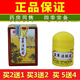 神霸苗草潔膚霜軟膏江西報恩堂乳膏 買(mǎi)5+4，實(shí)發(fā)9盒