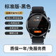 華為機（HUAWEl）適用免扎針免采血無創(chuàng)血糖監(jiān)測智能手表測量手表血氧血壓體溫心電圖健康檢測儀 升級版