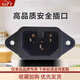 惠當家（Hui Dang Jia） 電熱鍋配件電鍋按鍵開(kāi)關(guān)電源插口 電源插口(1個(gè))