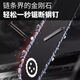 威克迦進(jìn)口油鋸鏈條20寸德國18寸16寸STIHL電鏈鋸配件汽油鋸伐木鋸鋸條 油鋸】20寸38刀76節全進(jìn)口鈦合金