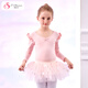 舞東方舞蹈服兒童女練功服秋冬長(cháng)袖女孩芭蕾舞裙跳舞衣女童中國舞形體服 藕粉色-長(cháng)袖（練功服+裙子） 130 (身高120-130厘米)