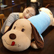 櫻井翔 大型玩偶趴趴狗抱枕大狗毛絨玩具可愛(ài)超萌布娃娃男生版超大號男孩睡覺(jué)床上女生生日禮物 藍色 1.0米陪伴款【精心挑選+親膚舒適+不掉毛】