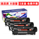 愛斯盛惠普HP LaserJet M1319F MFP打印機硒鼓墨盒1319F傳真一體機碳粉墨粉碳粉盒 硒鼓2支裝送1支