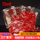 萬(wàn)市香（WanShiXiang）萬(wàn)市香原切后腿肉豬肉脯厚切大片原味黑胡椒味豬肉脯非吊龍豬肉鋪 原味250g*2包+黑胡椒味250g*2包