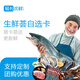 三肴生鮮薈自選禮品卡冊(cè)禮券羊肉牛排藏香豬肉年貨禮盒食品提貨券 易卡優(yōu)鮮598型