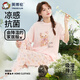 英博倫少女睡衣夏季薄款短袖長褲套裝女大童寬松親子裝空調(diào)家居服可外穿 20708 香檳 165cm