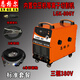 恩格爾LGK-80單切割內(nèi)置等離子切割機(jī) 氣刨 工業(yè)級(jí) 三相380v電焊機(jī) LGK-80（4米切割槍+2米地線）