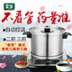 宜笑高端煎藥壺不銹鋼家用全自動(dòng)中藥?kù)抑嗅t(yī)電煎壺熬藥鍋多功能藥罐料理藥膳煲不糊不溢免看管中藥壺 【2025專(zhuān)業(yè)版】家用-探頭藥鍋- 3.5L