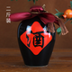 三顧堂陶瓷酒壇子10斤5斤3斤2斤老式家用密封窖藏白酒空酒瓶一斤裝仿古 二斤裝黑釉酒字壇+酒布繩+封口膜