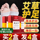 圣艾元老北京艾草足貼艾葉貼腳底可搭其他祛濕非排毒去除濕氣產(chǎn)品一起用 推薦買(mǎi)2盒自動(dòng)發(fā)4盒【1盒裝每盒50貼】足部護理