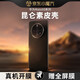 酷盟 適用華為mate50pro手機殼mate50e超薄全包鏡頭氣囊防摔保護套真素皮高端商務軟硬殼 Mate50Pro【破曉黑】秒變素皮丨鏡頭全包