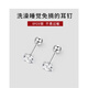 榛橙 925銀鋯石耳釘女簡(jiǎn)約小耳朵養(yǎng)耳洞耳骨釘螺絲擰扣防掉高級(jí)感耳飾 S925銀四爪鋯石螺絲扣耳釘E148 6mm（大號(hào)）