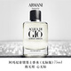 阿瑪尼寄情男士香水 海洋調清新持久留香 生日禮物送男友 無(wú)際版-75ml