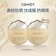 cemoy白月光防曬霜SPF50隔離全波段防紫外線面部小太陽50ml