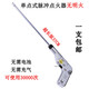啟慧捷點(diǎn)火器煤氣灶電子脈沖打火器家用廚房加長點(diǎn)火棒天然氣點(diǎn)火槍打火 單點(diǎn)加長一支37厘米包郵