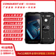 CONQUEST 征服S9 戶外三防智能對(duì)講手機(jī) 防水防摔手機(jī) 4G網(wǎng)絡(luò) 雙卡雙待 磁吸充電 黑色 6GB+128G