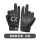 垂弦（ChuiXian） 釣魚(yú)手套露指男女通用透氣防滑防曬磯釣手套海釣手套漁具