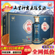 山糧新疆名酒特產(chǎn)木壘山糧糜子酒久界1922綿柔型52度500ml*6瓶糧食酒 52%vol 500mL 6瓶