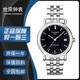 【二手99新】天梭 TISSOT 天梭男表情侶手表瑞表手表二手奢侈品腕表手表經(jīng)典系列自動(dòng)機(jī)械表 35.5mm黑盤T95.1.483.51 95新單表