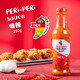 南逗（NANDO'S）辣椒醬250g 烤雞醬腌肉醬烤肉醬蘸醬Nandos peri-peri醬 特辣辣椒醬