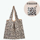 蕙意蕙可折疊環(huán)保購物袋中號結實(shí)超市輕便時(shí)尚買(mǎi)菜包收納結實(shí)耐用手提袋 大豹紋