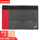 ThinkPad聯(lián)想X1 Tablet Keyboard Gen2 2016 2017筆記本平板鍵盤 【紅色】原廠配件 匹配兼容 磁吸鍵盤