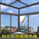 千棵樹(shù)窗戶(hù)防曬高隔熱膜遮陽(yáng)貼膜玻璃貼紙防曬遮光防窺單向透視防隱私 碧海藍(lán)天【防曬高隔熱】-專(zhuān)利款 5米長(zhǎng)*70厘米寬(拍多件連著發(fā))