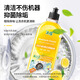 沐檬洗衣機(jī)清洗劑 清潔滾筒波輪洗衣機(jī)槽強(qiáng)力去垢殺菌去污漬異味 【檸檬香型】500ml*3
