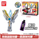 BANDAI萬(wàn)代 正版 奧特曼 中文版 變身器套裝 賽羅 男孩玩具生日禮物聲光 特利迦奧特曼-勝利神光棒