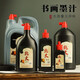 御龍湖墨汁北太大瓶500g裝初學(xué)者學(xué)生書法專用作品級(jí)黑水包郵 墨汁500g