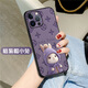 名界（MINGJIE）小兔適用蘋(píng)果16promax手機殼新款卡通可愛(ài)時(shí)尚創(chuàng  )意女款高級感全包防摔 【暗紫小兔】 iPhone15 Promax