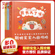 聰明寶寶入園攻略 全套3冊 幼兒園我來啦！+想媽媽了，怎么辦？+我長大了呀！幼兒園繪本 我愛上幼兒園緩解入園焦慮情商繪本