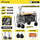 奧然戶外露營(yíng)車推車折疊便攜式營(yíng)地車野營(yíng)車拖車野餐車擺攤車露營(yíng)裝備 255L黑色推車+桌板