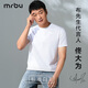 Mr.Bu布先生新疆長(cháng)絨棉短袖T恤男士純棉情侶小白T春夏季打底衫純色衣服 皓月白 M (170)