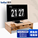 倍方（befon）顯示器增高架雙抽屜鍵盤收納筆記本電腦手機(jī)支架 置物架 臺(tái)式電腦底座顯示器支架74062