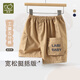 拉比拉比童裝兒童短褲2024夏季男童5分褲工裝褲休閑百搭 卡其110