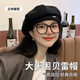 芙倍可貝雷帽子女春夏八角帽百搭2024年春夏新款大頭圍顯臉小韓版畫家帽 貝雷帽【黑色】