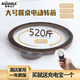 大號電動(dòng)轉盤(pán)承重500斤家用餐廳充電輝利達圓桌智能無(wú)線(xiàn)底座轉芯 棕色遙控款（雙向旋轉遠程控制）