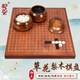 御圣圍棋棋盤實木象棋圍棋二合一兩用棋盤單面新云子圍棋罐套裝