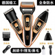 博潔（BOONE JI） 三合一剃須刀往復(fù)式電動充電式刮胡刀多功能理發(fā)鼻毛器 【金色套裝】剃須刀理發(fā)器鼻毛器三合一